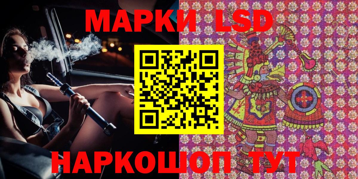 Алушта  Марки NBOMe 1,8мг  Вход с VPN 