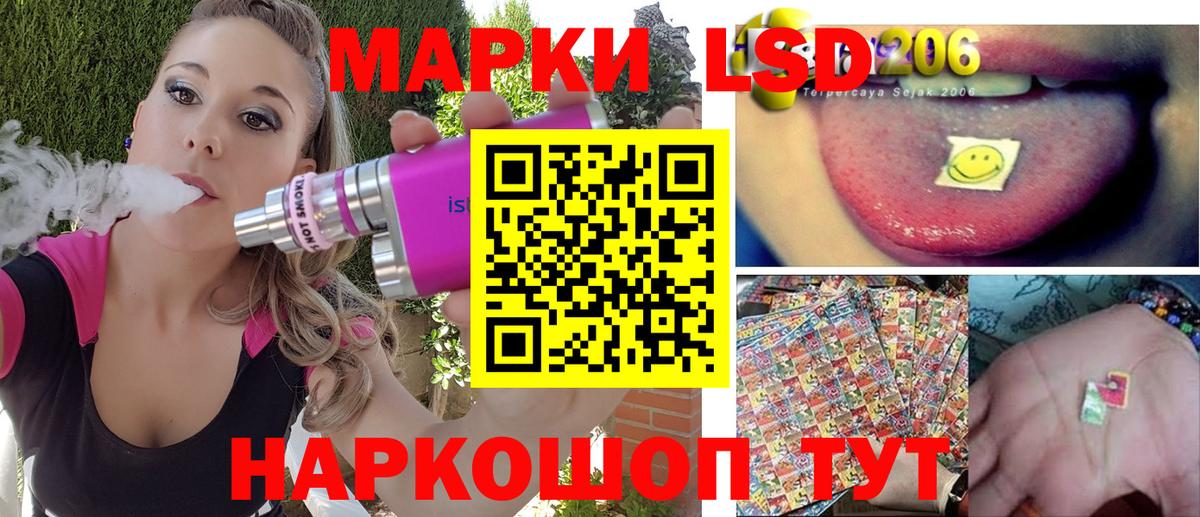 Марки 25I-NBOMe 1500мкг Алушта
