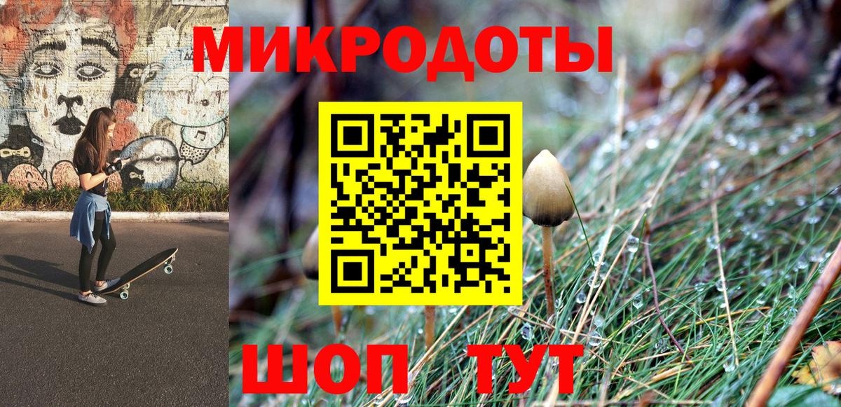 Псилоцибиновые грибы GOLDEN TEACHER  Вход с VPN  Алушта 